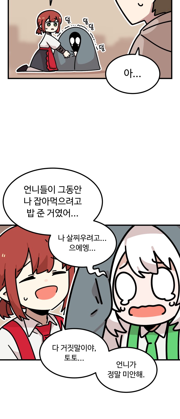 41 페이지