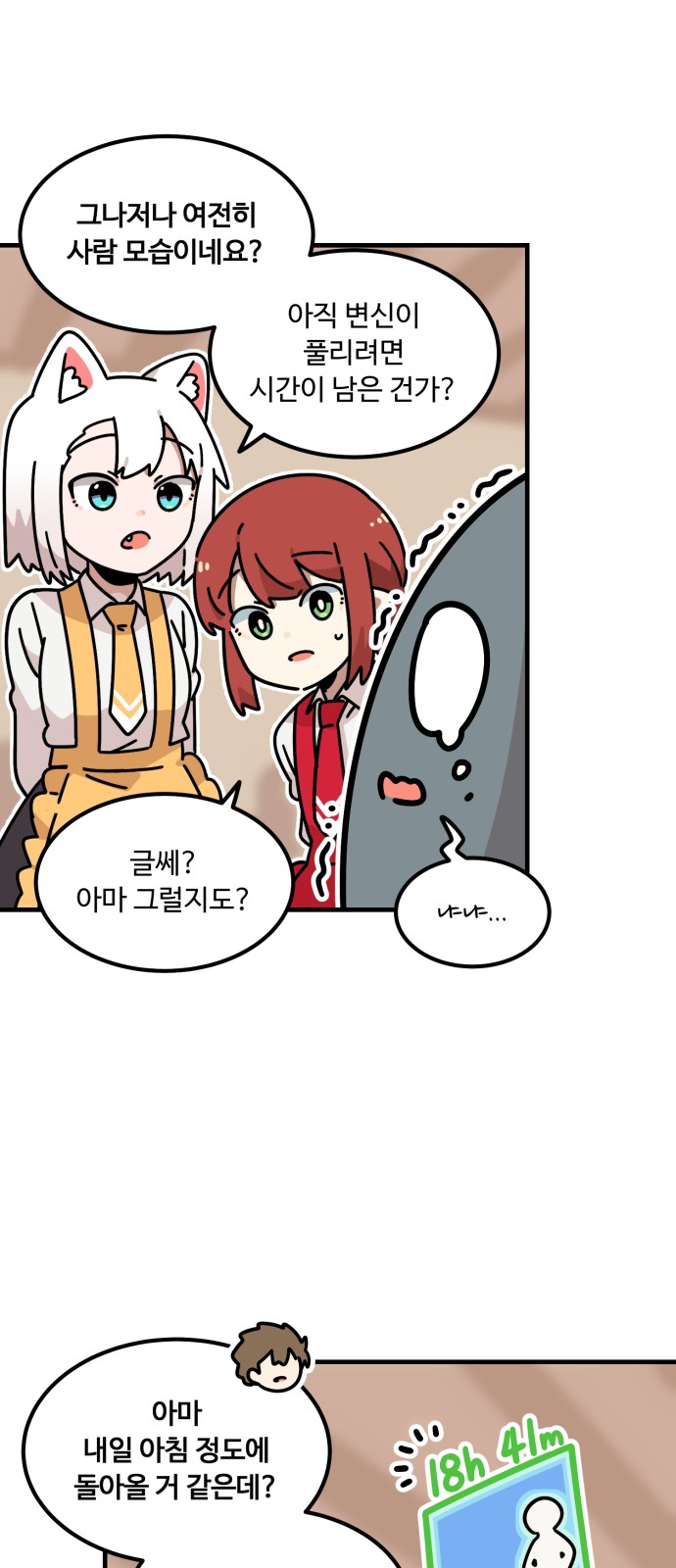 42 페이지