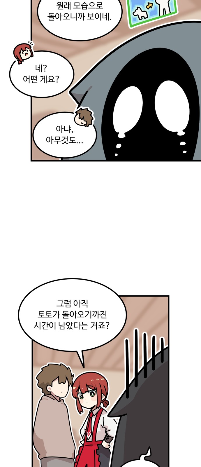 43 페이지