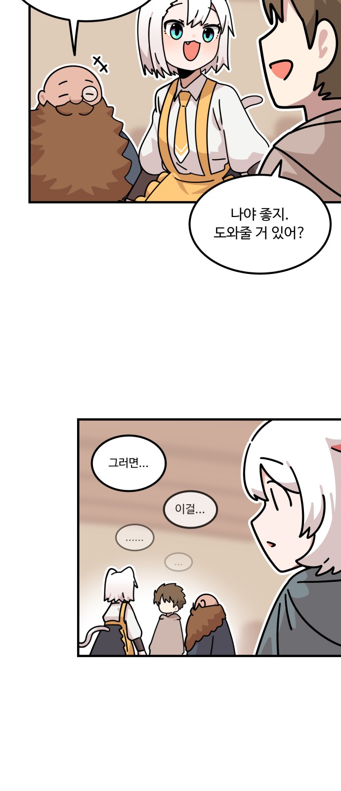 46 페이지
