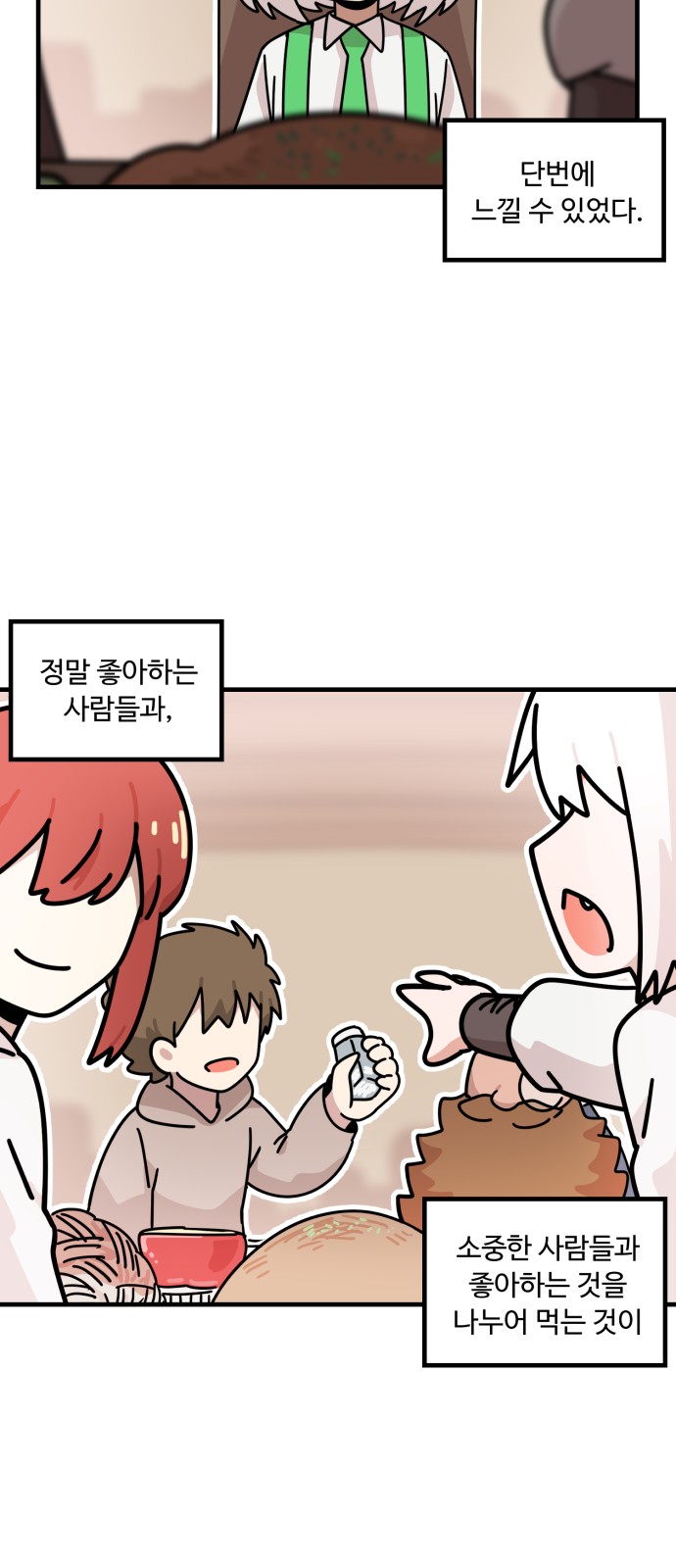 57 페이지