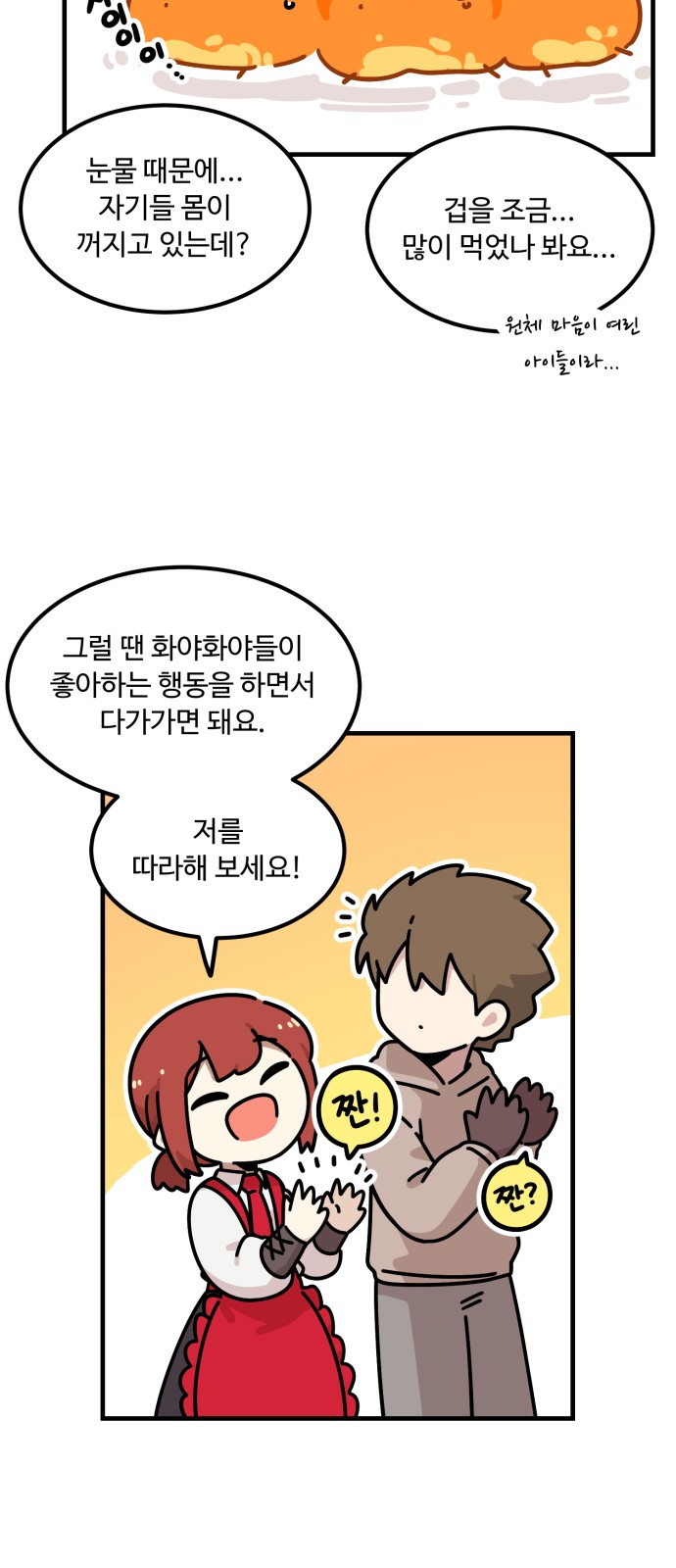 11 페이지
