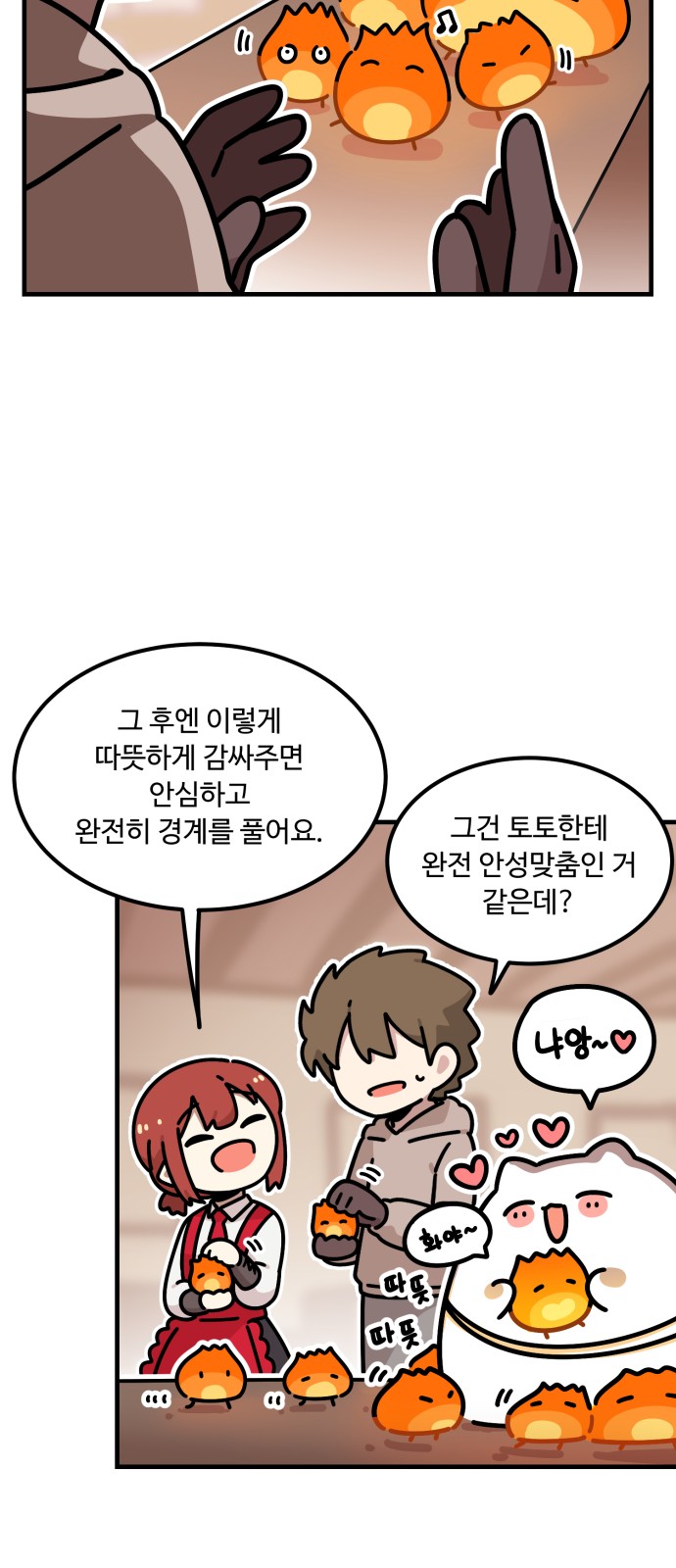 15 페이지