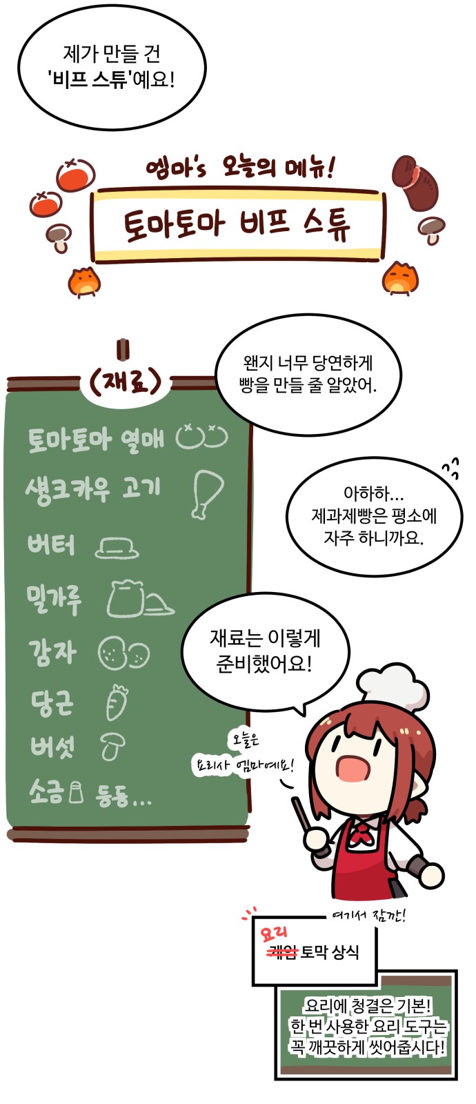 17 페이지