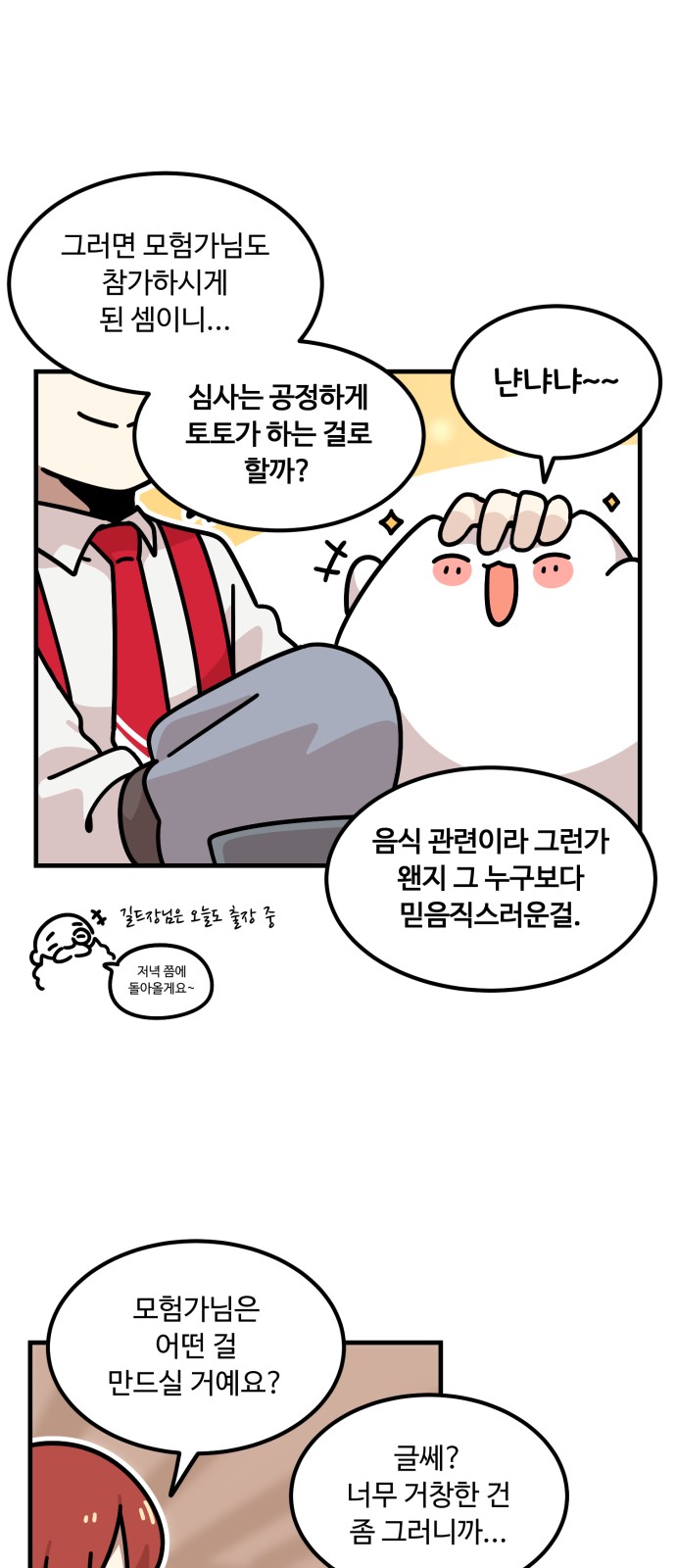 33 페이지