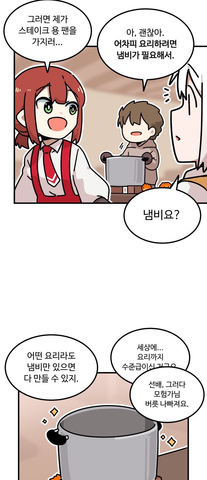35 페이지
