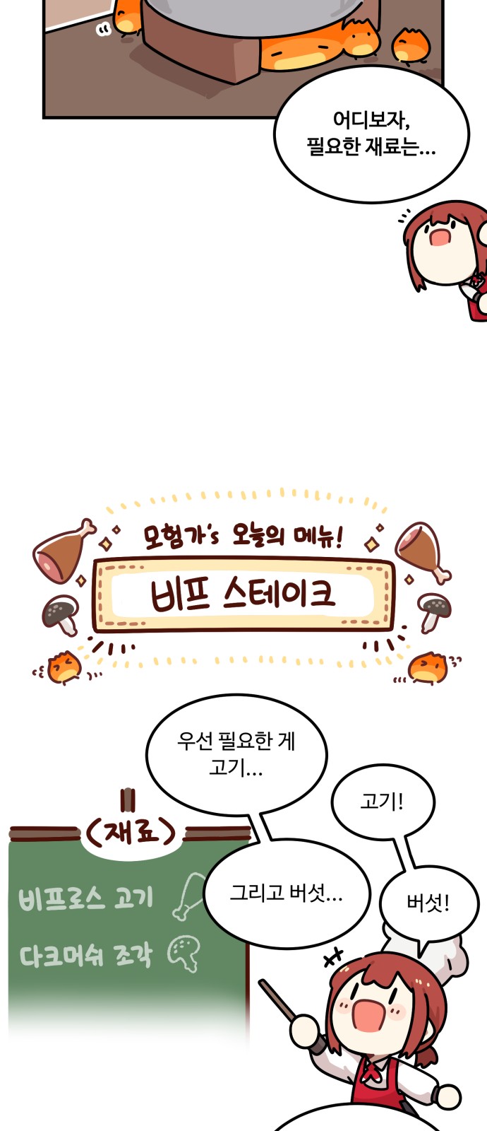 36 페이지