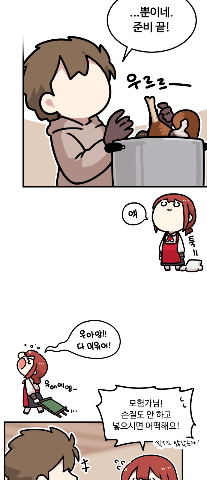37 페이지
