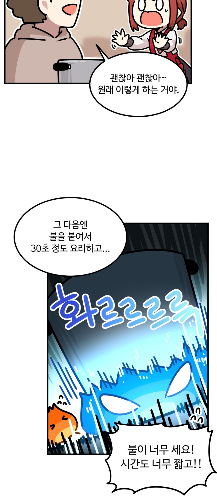 38 페이지