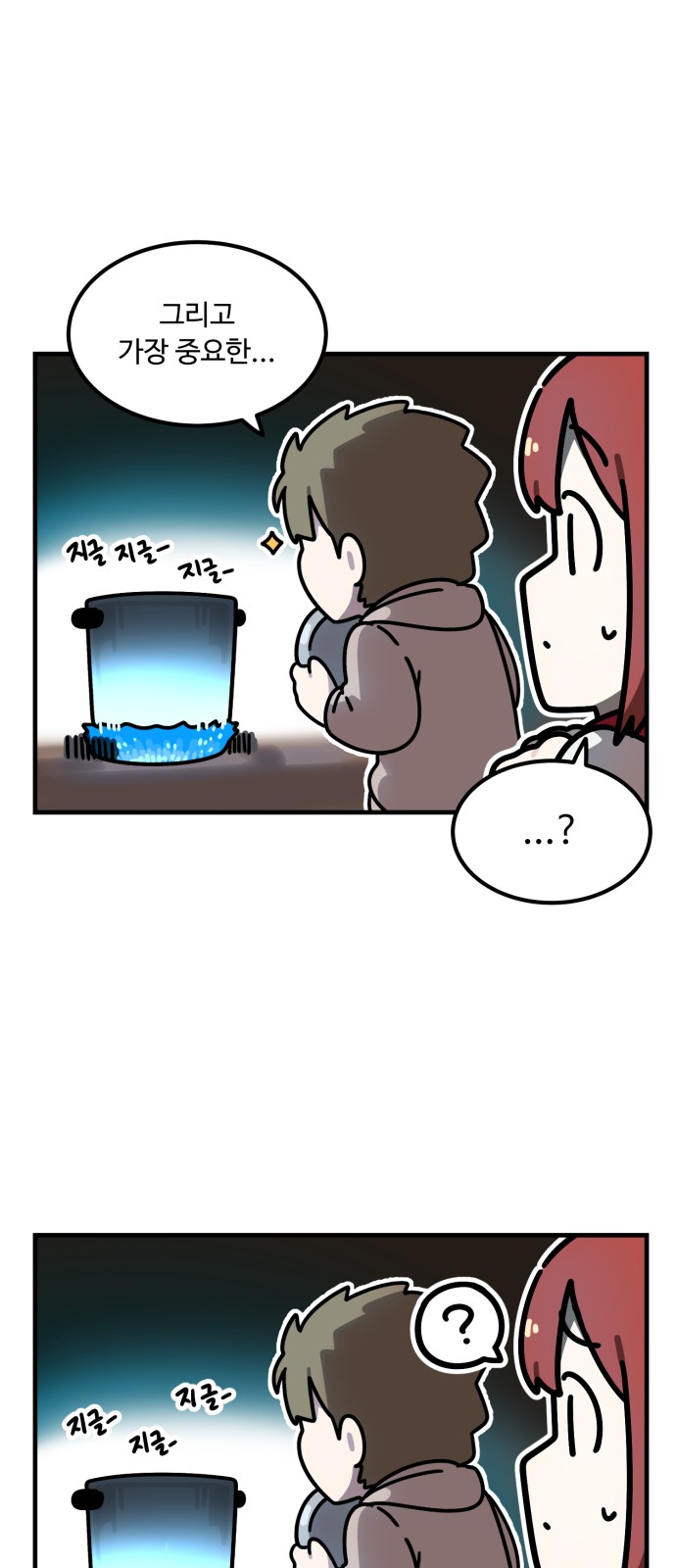 39 페이지