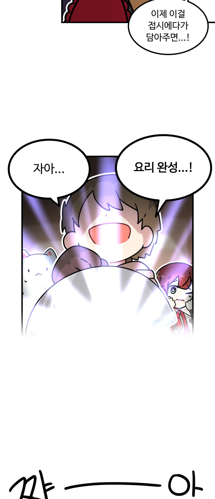 42 페이지