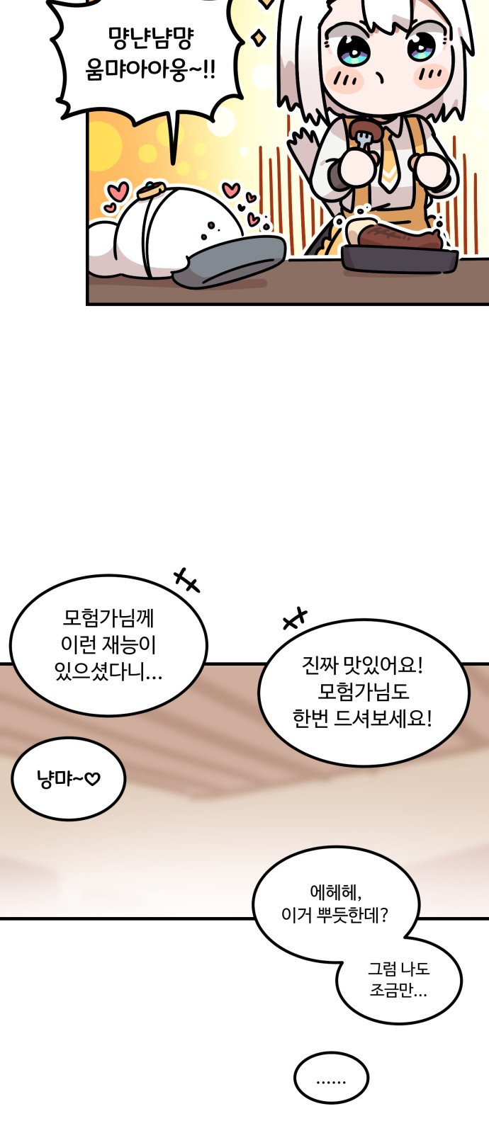 48 페이지