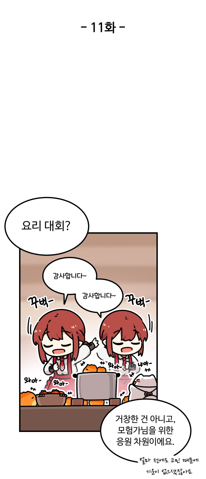 6 페이지