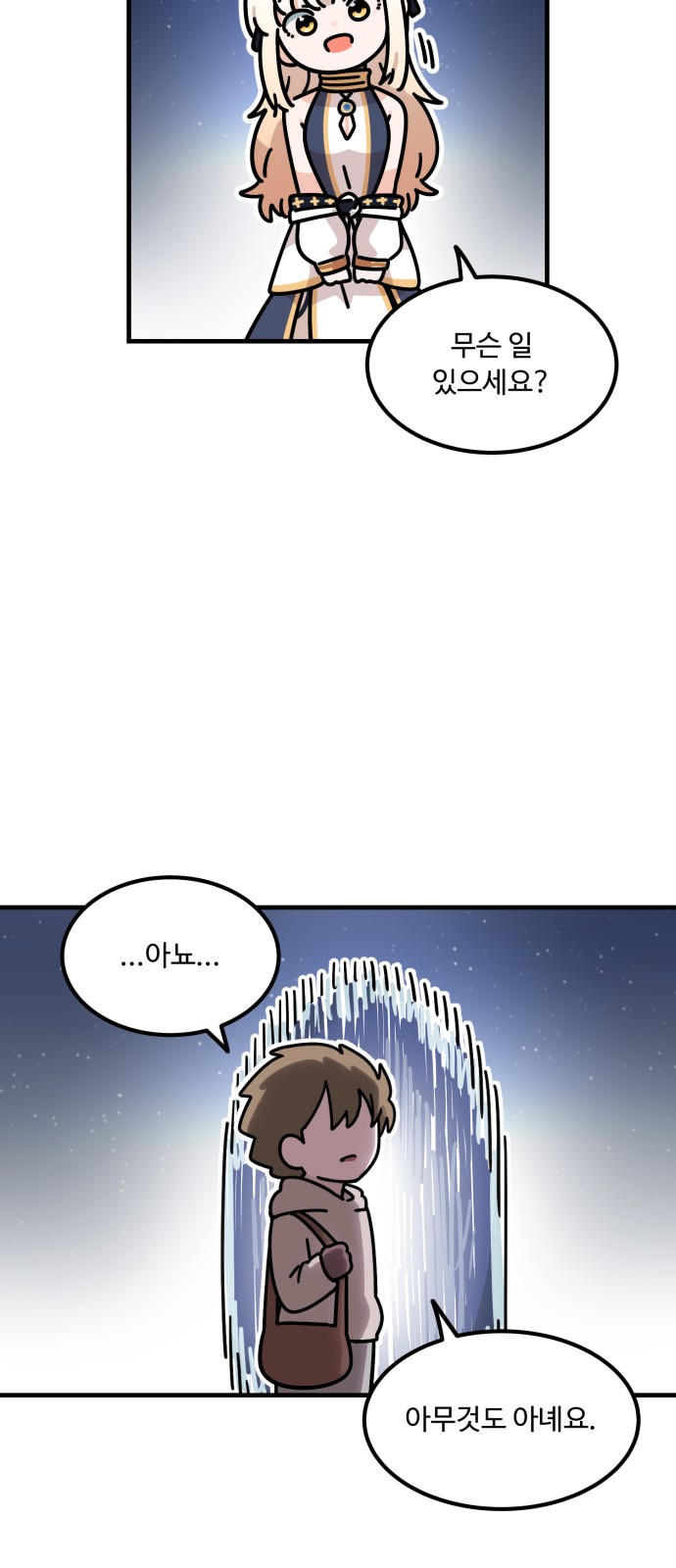 13 페이지