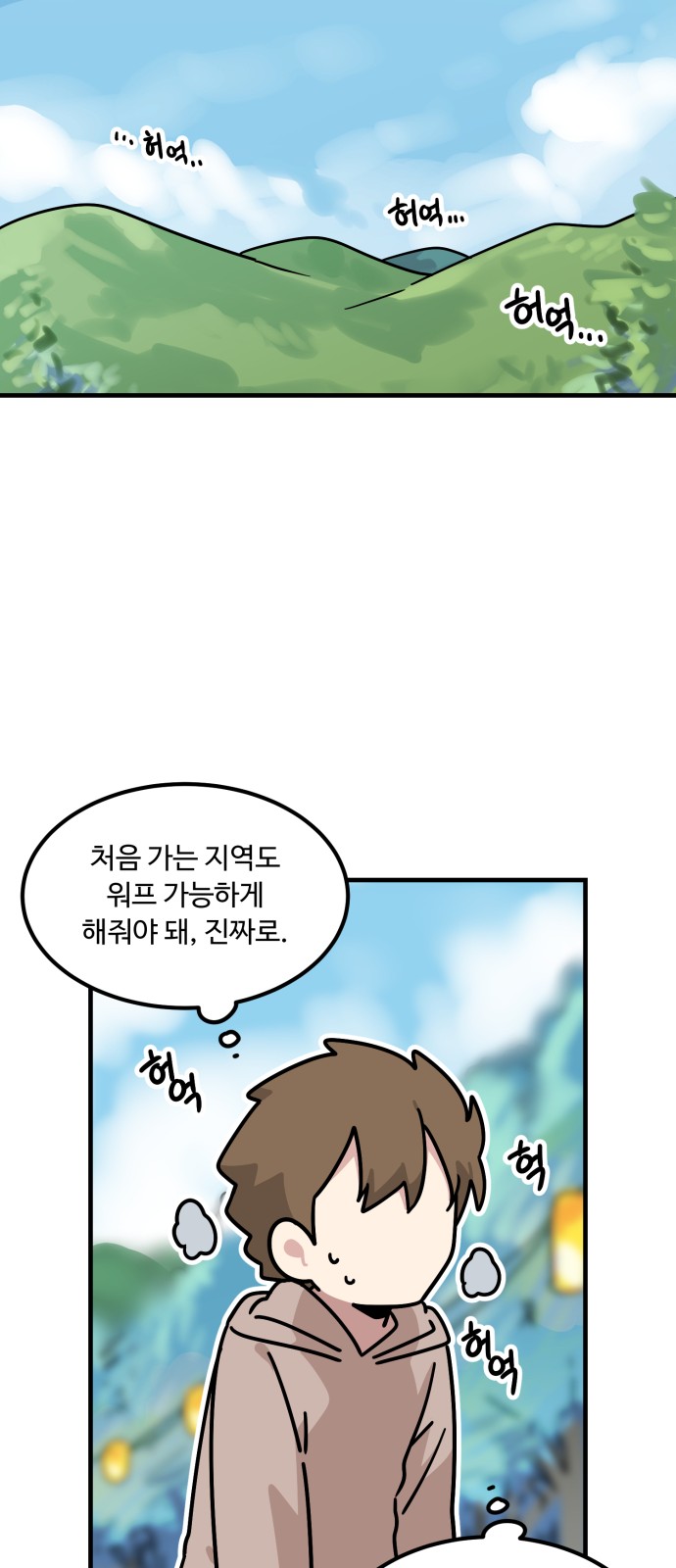 16 페이지