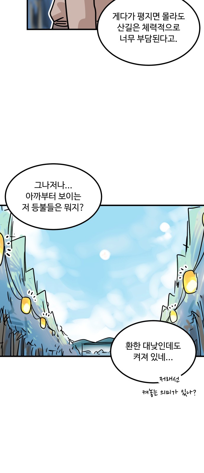 17 페이지