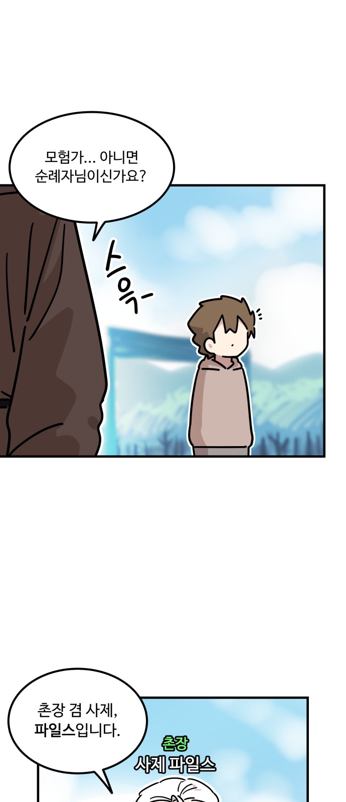 21 페이지