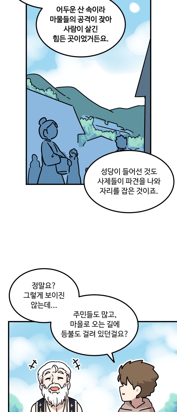 26 페이지