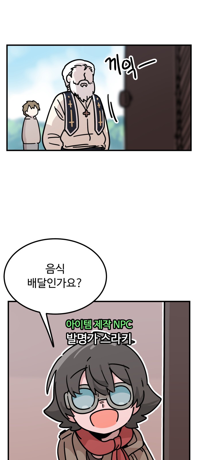 32 페이지
