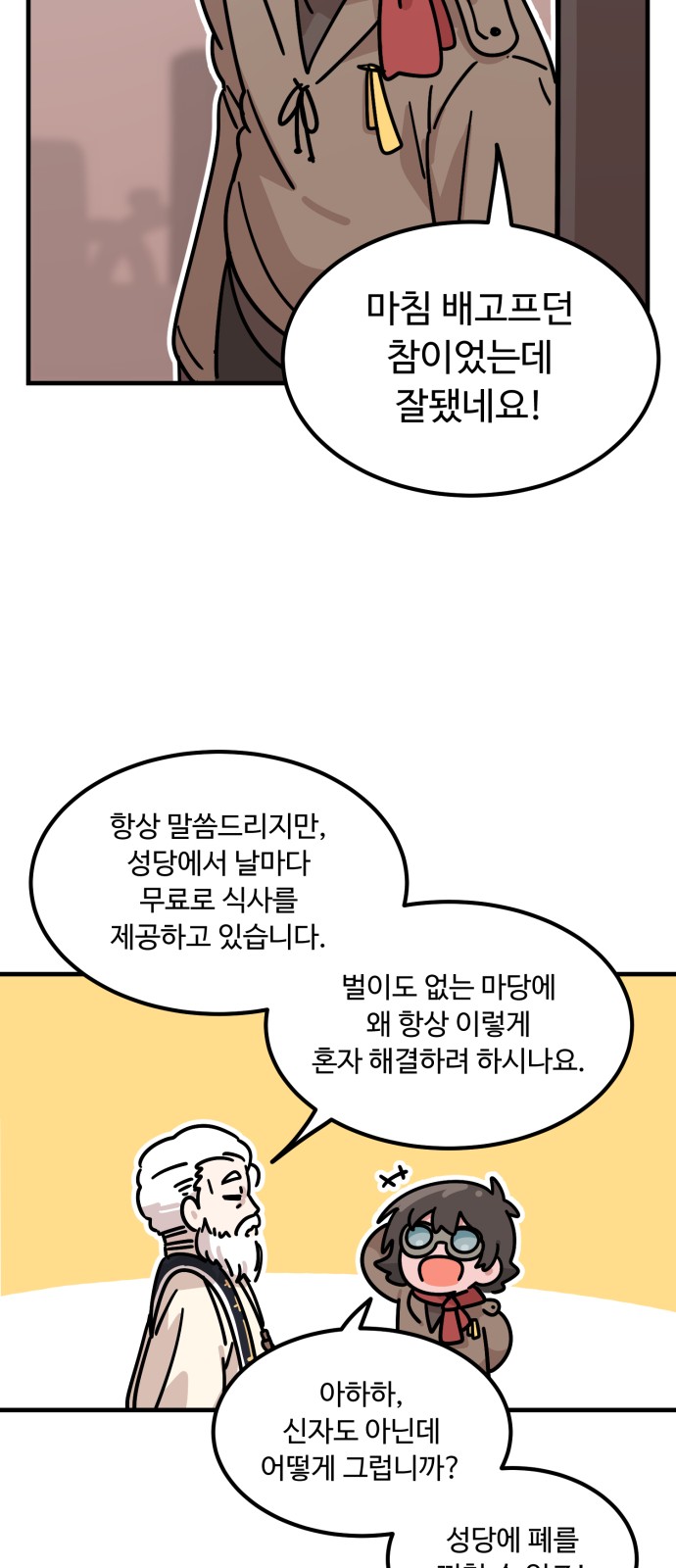 33 페이지