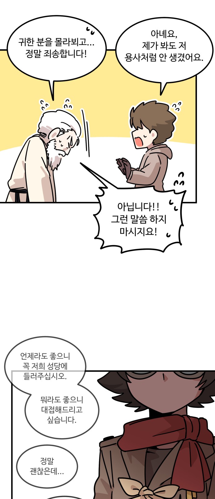 37 페이지