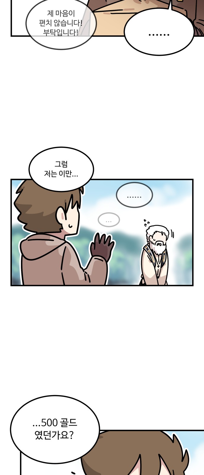 38 페이지