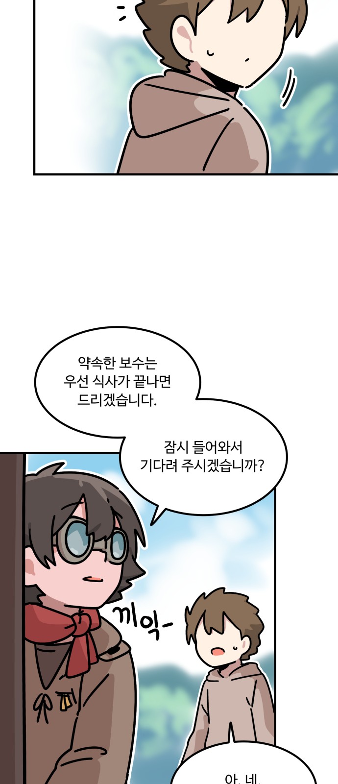 39 페이지