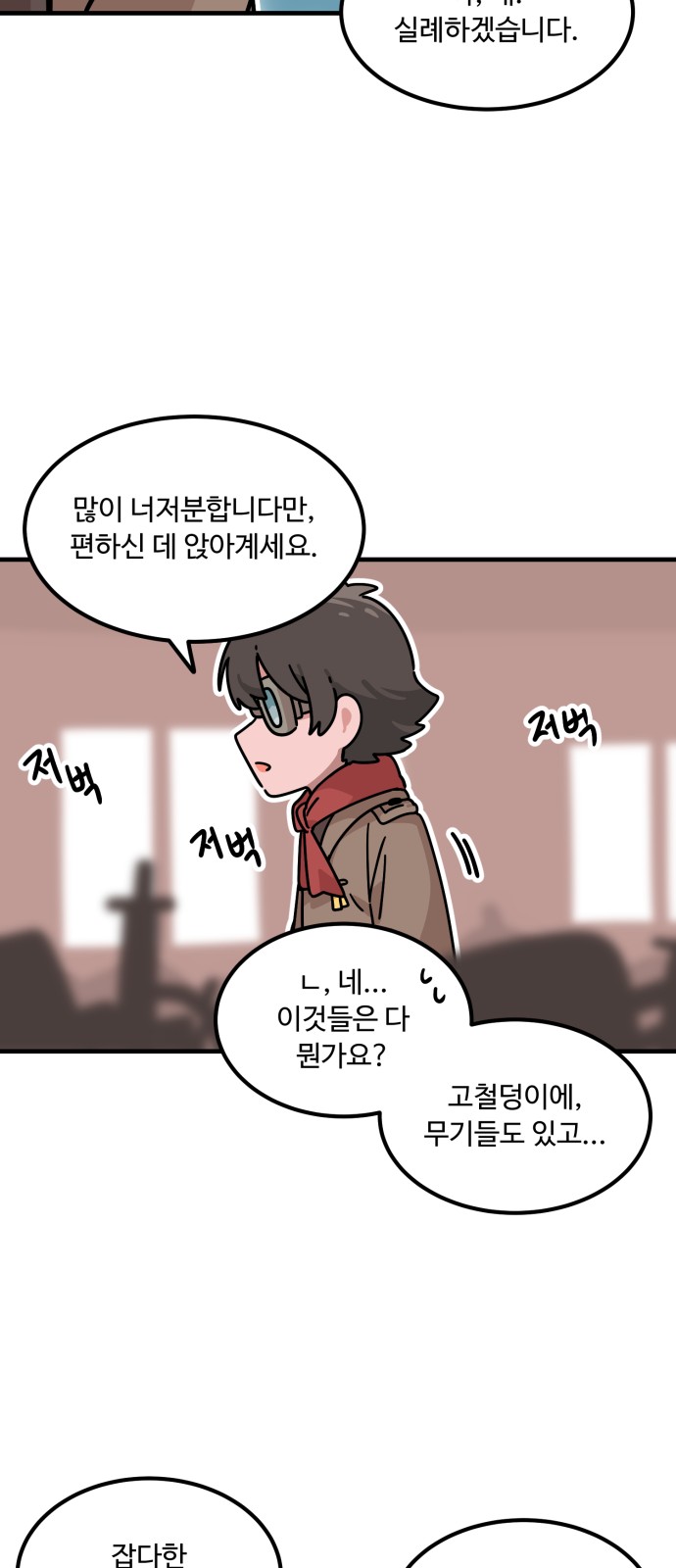 40 페이지