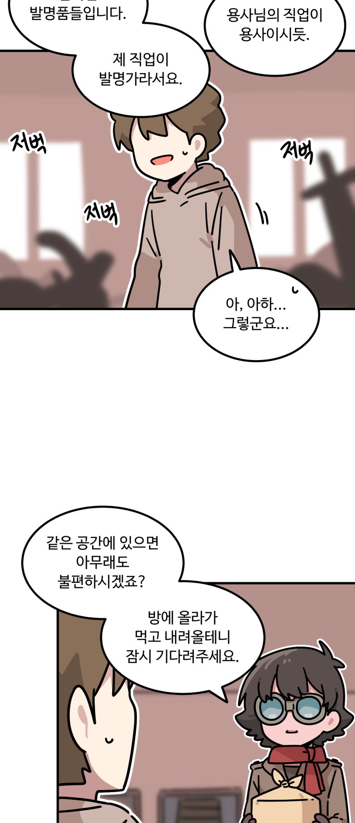 41 페이지
