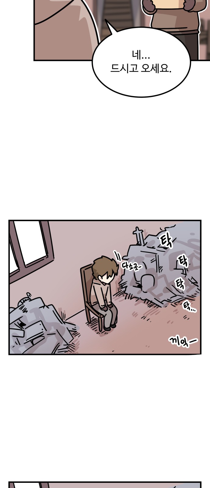42 페이지