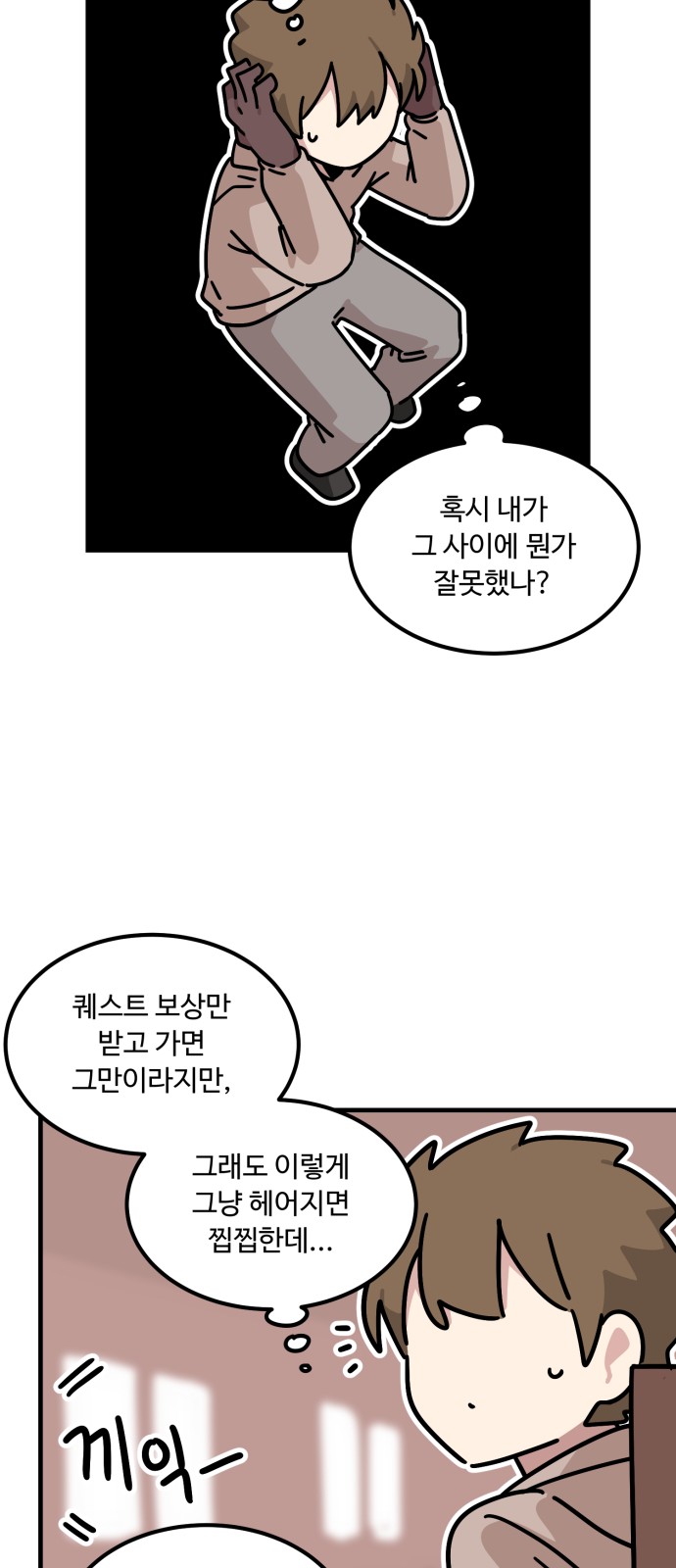 45 페이지