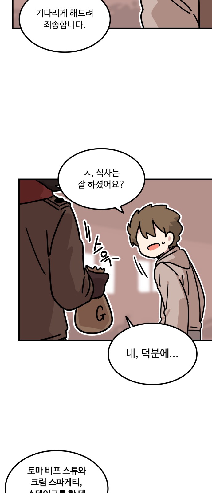 46 페이지