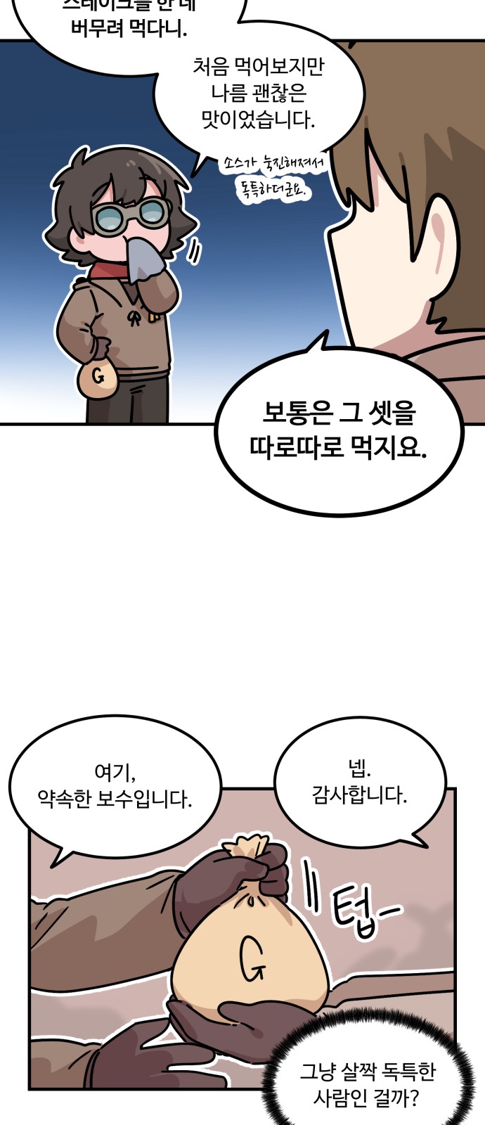 47 페이지