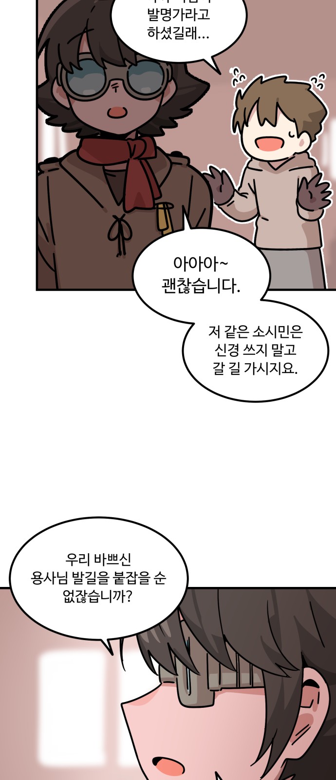 49 페이지