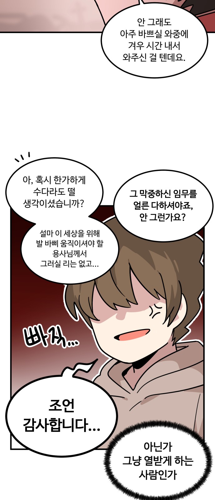 50 페이지