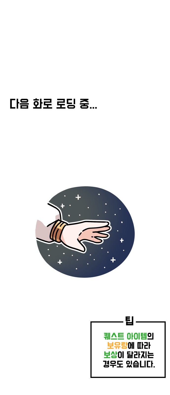 56 페이지