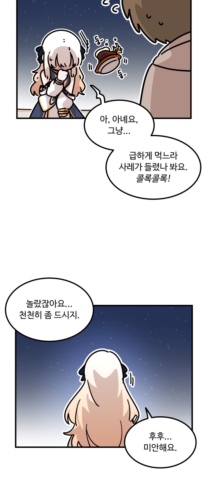 7 페이지