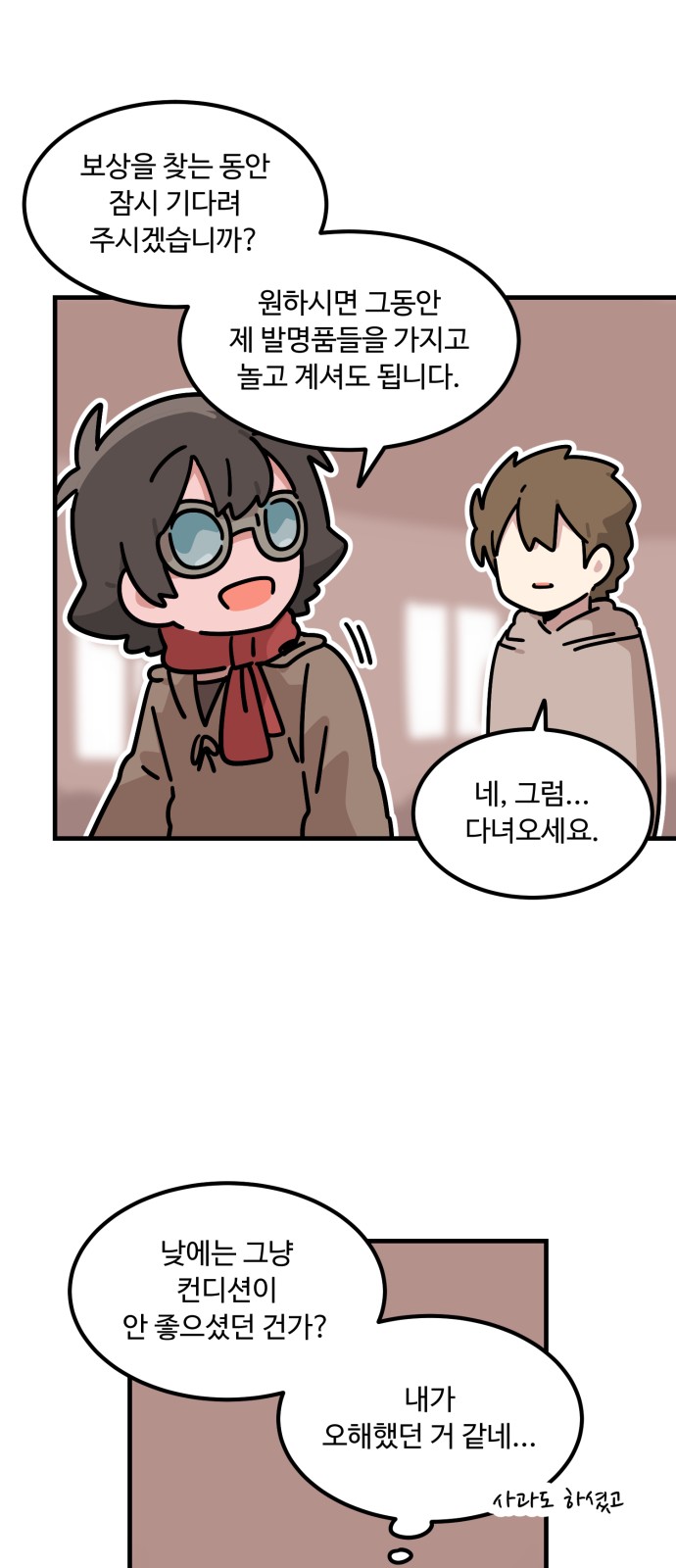 11 페이지