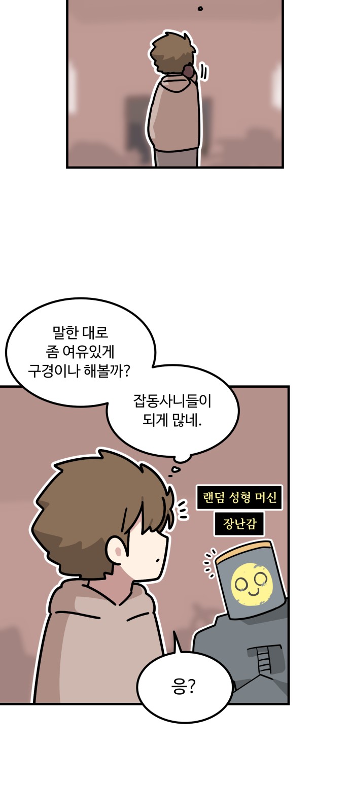 12 페이지