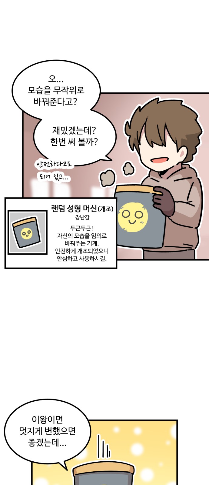 13 페이지