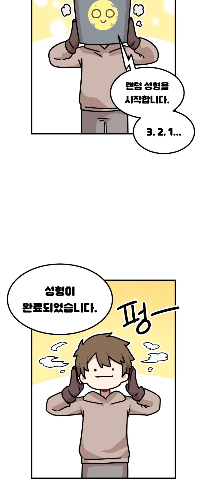 14 페이지