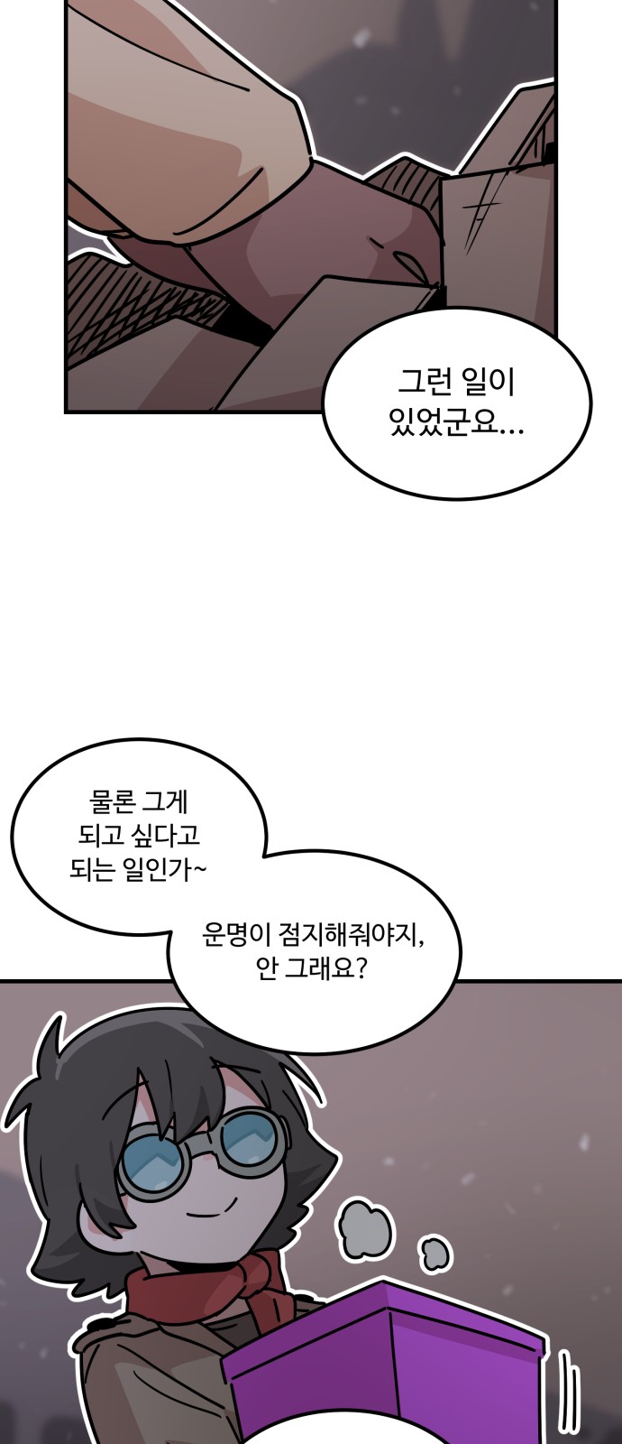 21 페이지
