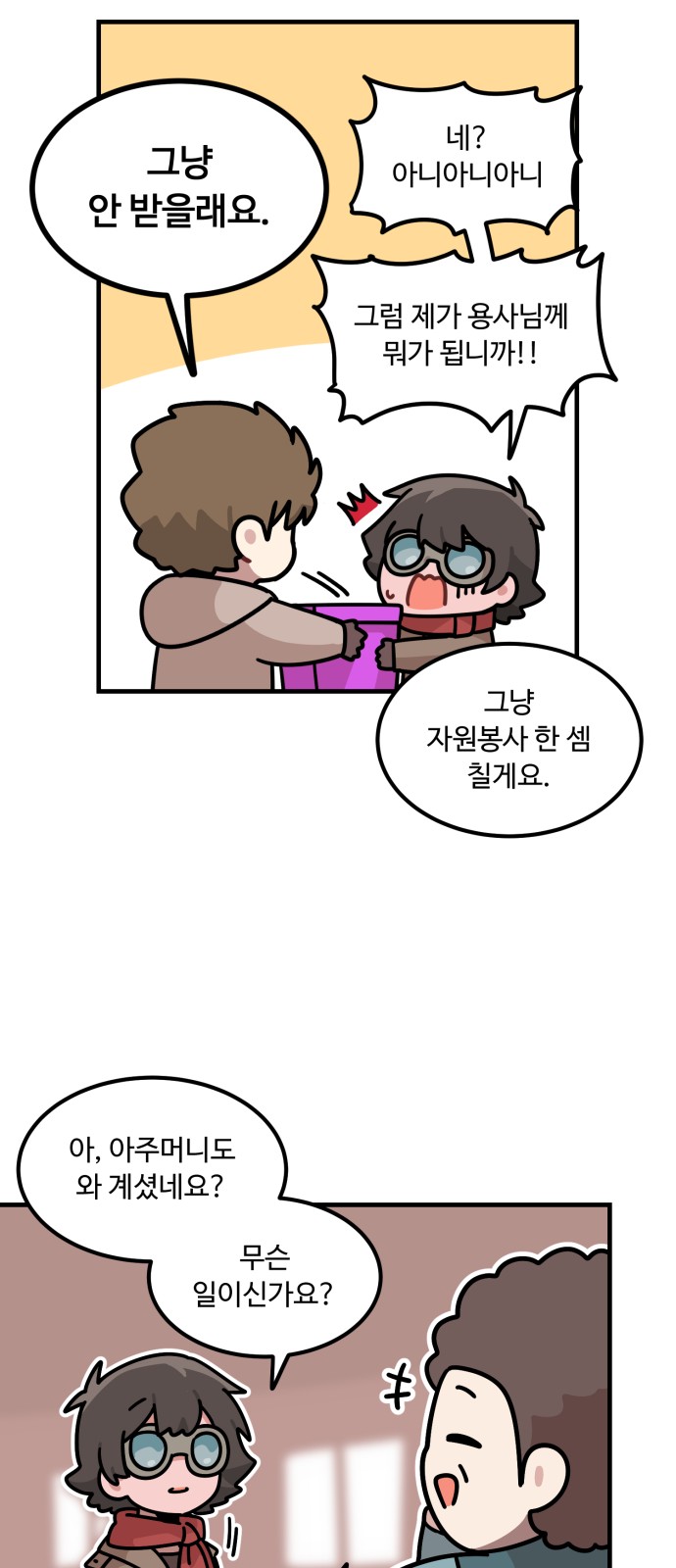 26 페이지