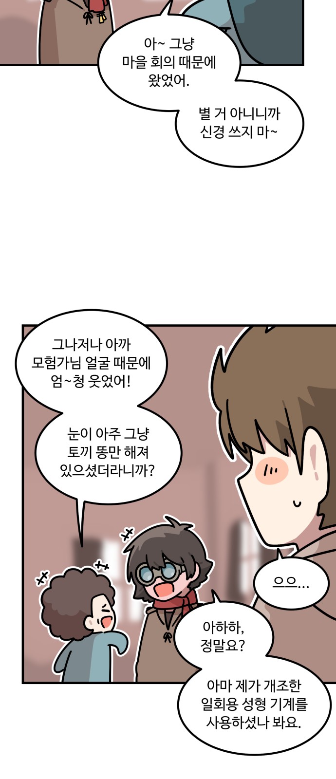 27 페이지
