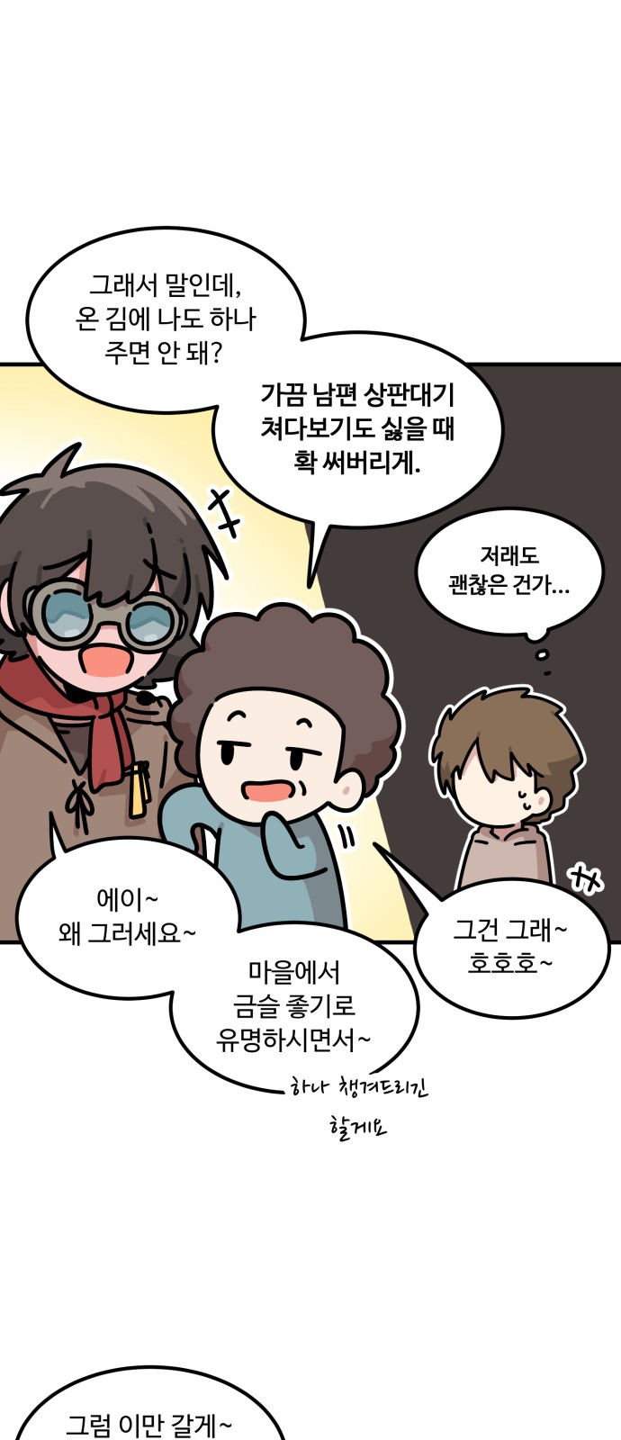 28 페이지