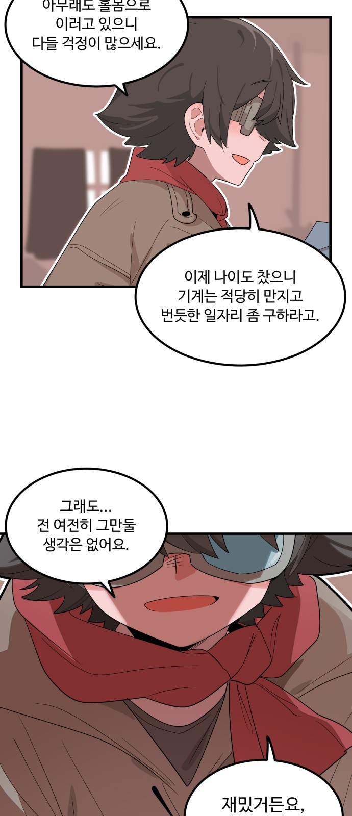 31 페이지