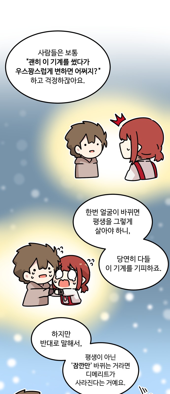 33 페이지