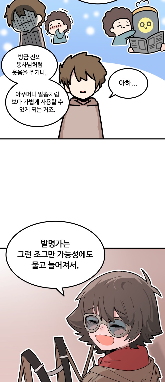 34 페이지