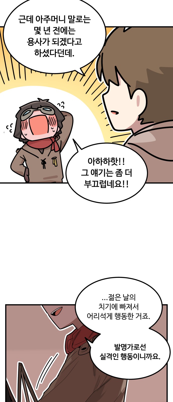 36 페이지