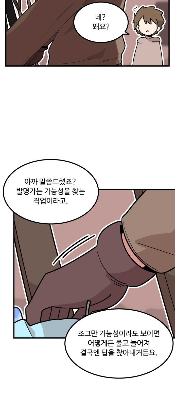 37 페이지
